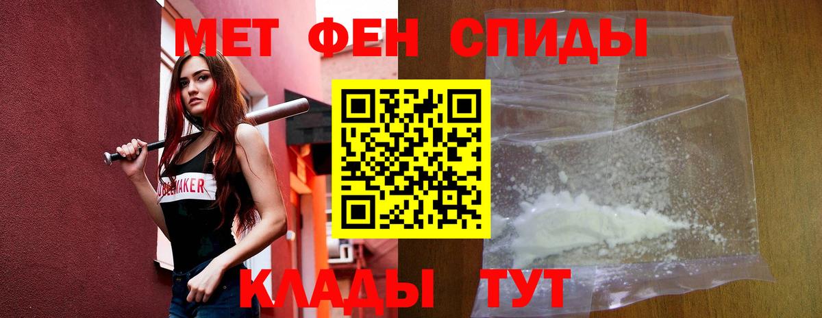 АМФЕТАМИН 98%  Вход с VPN  АМФ  Саранск 