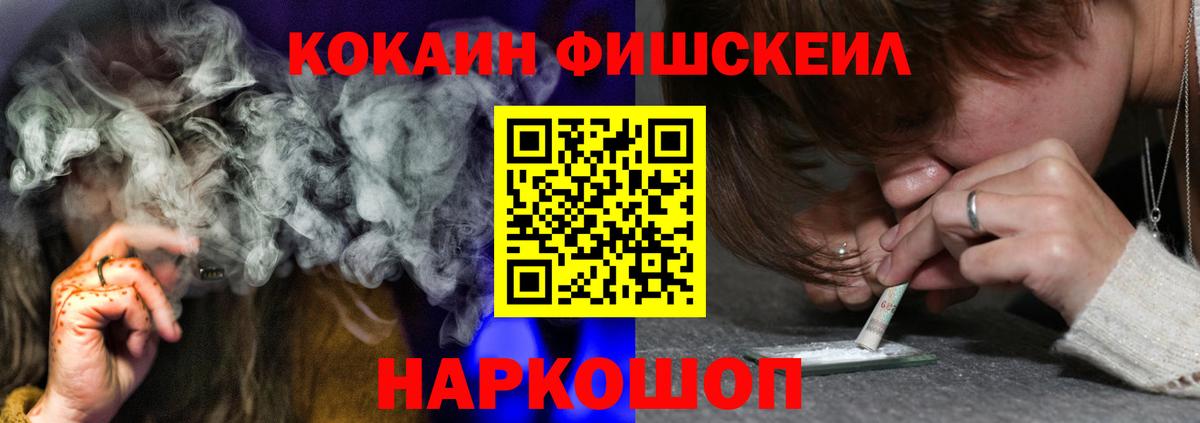 Саранск  Кокаин Эквадор  Вход с VPN  КОКАИН 98% 