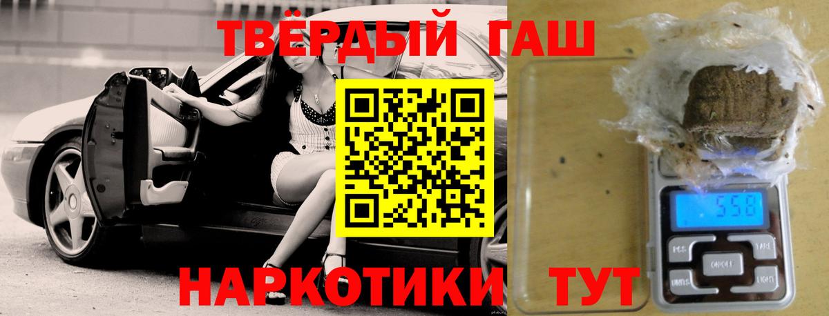 Гашиш Ice-O-Lator Саранск
