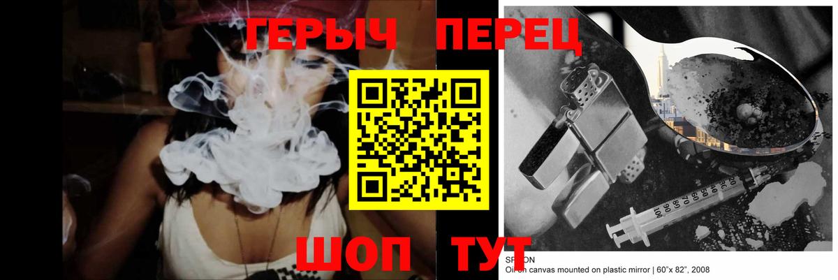 ГЕРОИН афганец  Вход с VPN  Саранск 