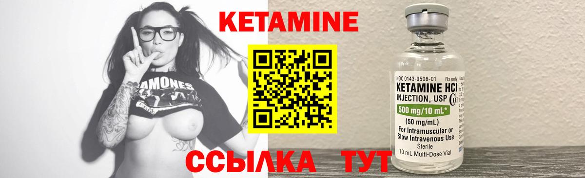 hydra рабочий сайт  КЕТАМИН VHQ  Вход с VPN  Саранск 