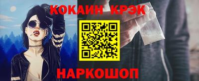спайс Рыбинск