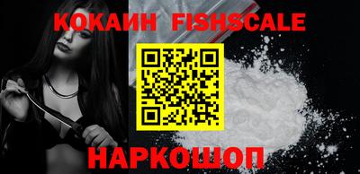 спайс Рыбинск