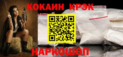 спайс Рыбинск