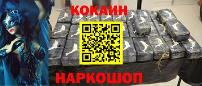 спайс Рыбинск
