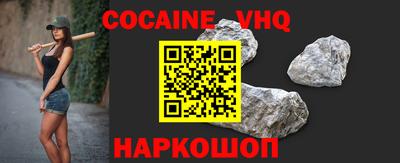 спайс Рыбинск