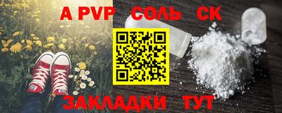 герыч Рязань