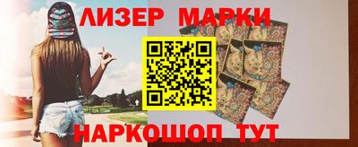 марки lsd Рузаевка