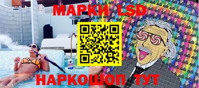 марки lsd Рузаевка