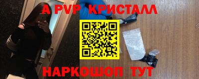 марки lsd Рузаевка