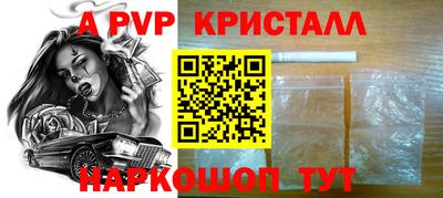 герыч Рязань