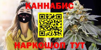 спайс Рыбинск