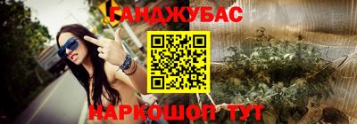 марки lsd Рузаевка