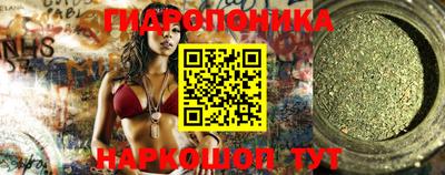спайс Рыбинск