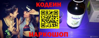 спайс Рыбинск