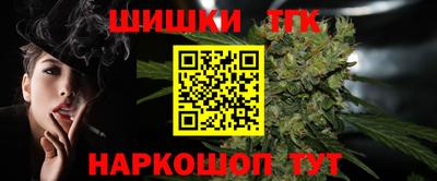 спайс Рыбинск