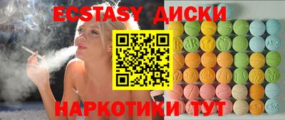 спайс Рыбинск