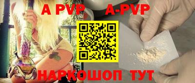 спайс Рыбинск