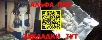 марки lsd Рузаевка