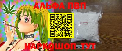 марки lsd Рузаевка