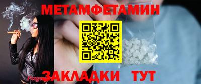марки lsd Рузаевка
