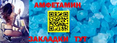 спайс Рыбинск