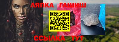 спайс Рыбинск
