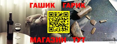 герыч Рязань