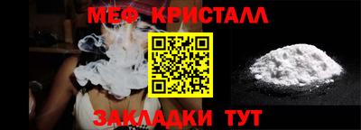 спайс Рыбинск