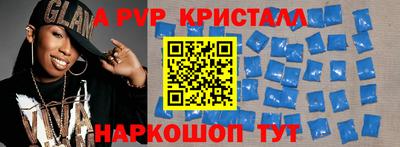 спайс Рыбинск