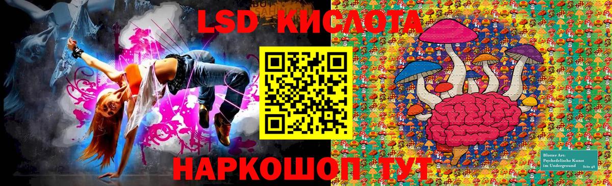 Марки NBOMe 1,5мг Саранск