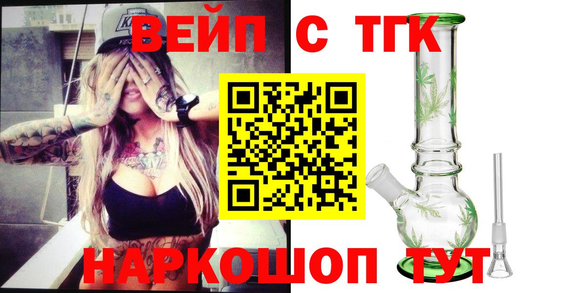 Дистиллят ТГК Wax Саранск