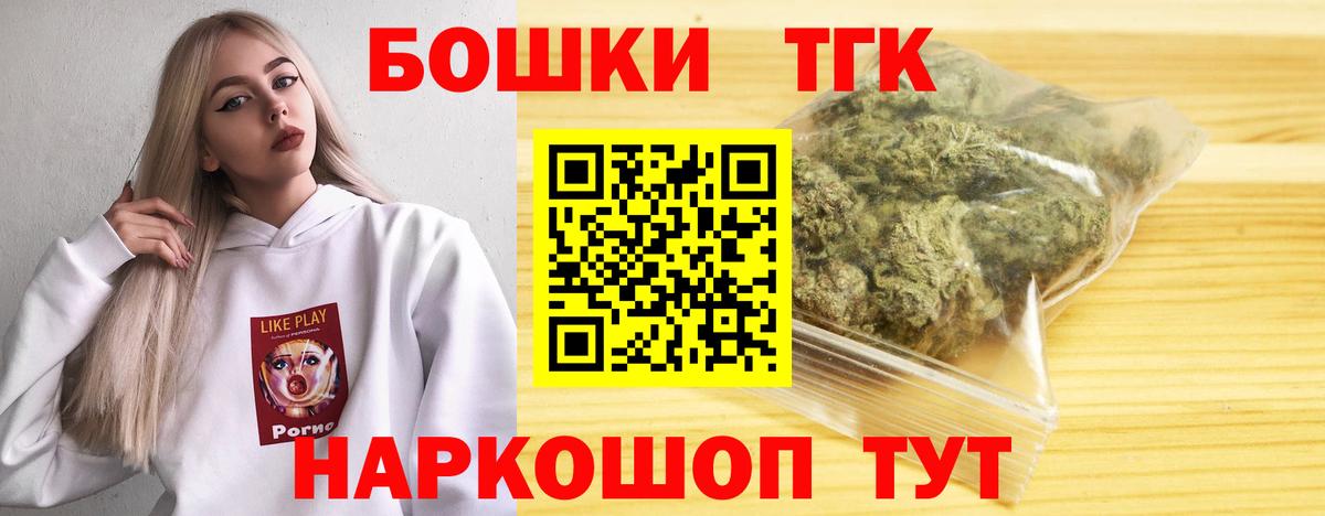 Шишки марихуана Ganja  МАРИХУАНА OG Kush  Саранск  Вход с VPN 